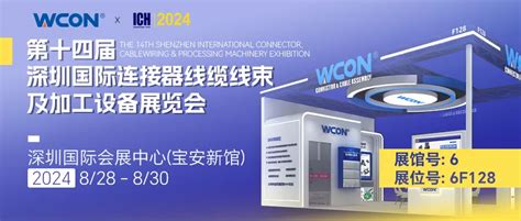 wcofn|wcon east frontiercorp.